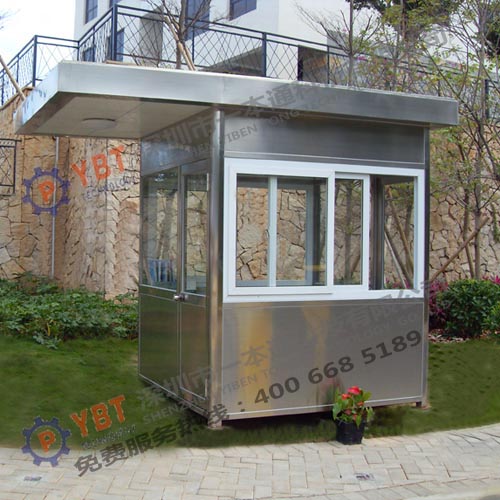 治安崗?fù)? alt=